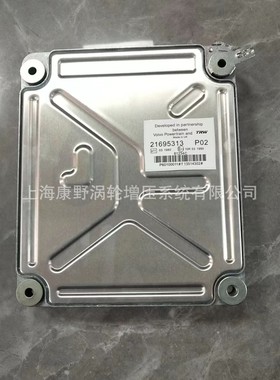 ECU  21695313 21531327 21695319 21248719 20814795 20814550