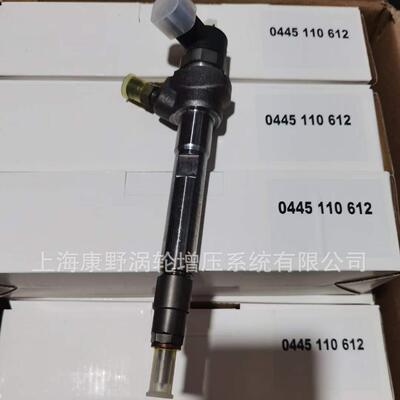 博世喷油器适用五十铃原装配件