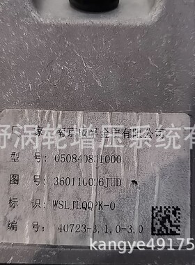 ECU电脑050840831000 360110026JUD和050841731000 1026400FA200