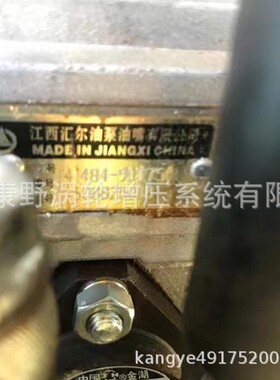 喷油泵4I484和4BQ1185Y-和4BQ1127和4I443和4I453和4I362 4I3114-