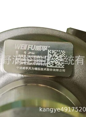 增压器1144800050-1 1044100FD080和1144800057-1 1044200FD100