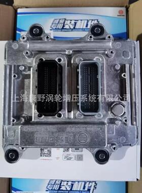 适用潍柴的ECU电脑板612650080075和0281020075 612630080007