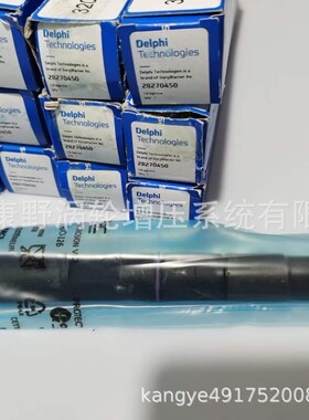 JCB喷油器28270450 320/06828 EJBR05001D和320/06835 LJBB04101A