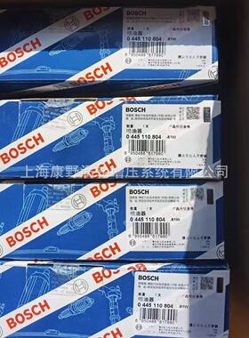 喷油器0445110305 0445110521 0445110804 0445110805 F002C7Z377