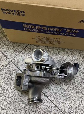 适用依维柯增压器836825-0003 5801922491和5801921269 840513-1