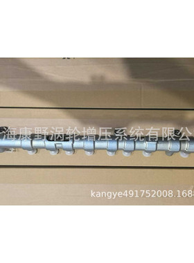 共轨管31400-27001 0445214075和0445214365 8983300400
