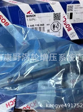 0445116068喷油器​0445116074 LR054298 LR066229 AH4Q-9K546-BA