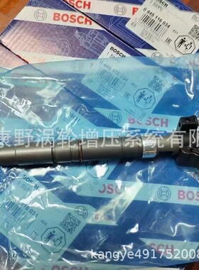 适用大众2喷油器0445116034 0445116035 03L130277C 03L130855BX