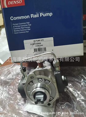 燃油泵22100-0R020-0R021 22100-0R050 22100-0R051和22100-1B040