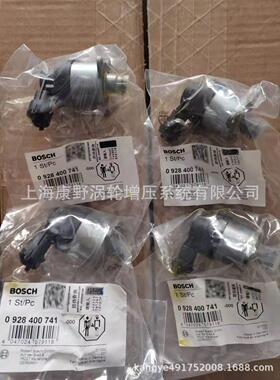 燃油计量单元0928400741通用0928400828 0928400671 0928400742