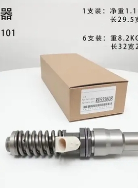 适用约翰迪尔E1喷油器 RE533501 RE533608 SE501959 BEBE4C12101