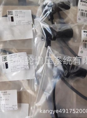 适用庆铃五十铃皮卡曲轴位置传感器 8973066012 博世 0281002553