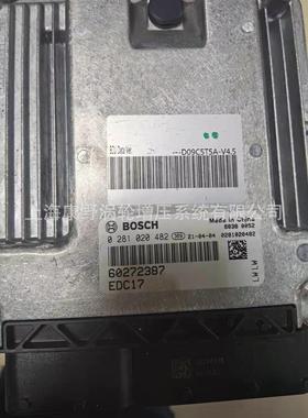 ECU电脑0281020482和0281020178和0281020292和0281020415 FGF00-
