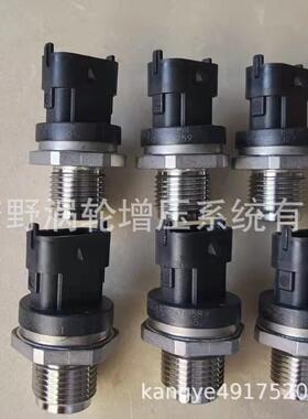 博世轨压传感器0281007302和*0281006158和*0281006166 04507014