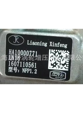 喷油泵HA10000771和SHA10012290和HA10009375和*HA10035317