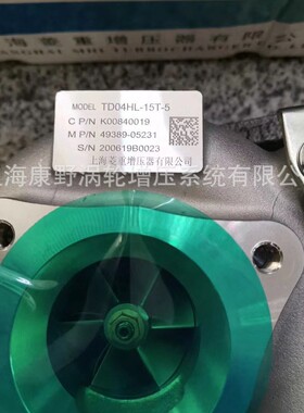 适用北汽BJ40 BJ80坤宝2.3T增压器TD04L 49389-05231 49389-05241