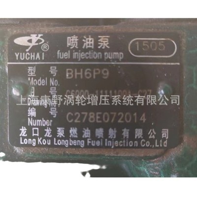 龙泵喷油泵适用船用玉柴正品原装