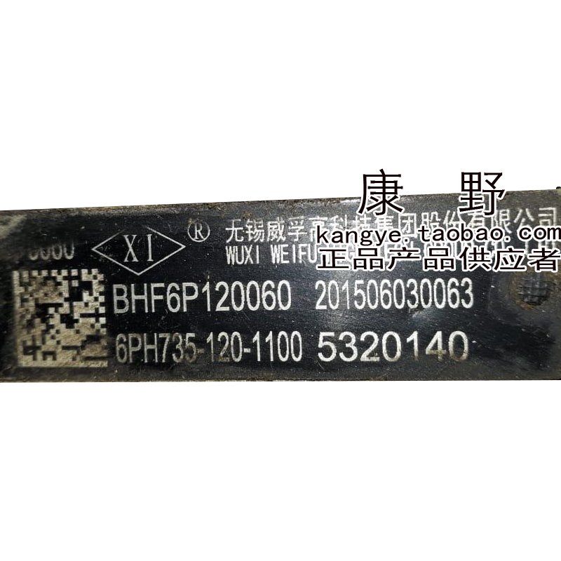 适用康明斯高压油泵威孚正品配件