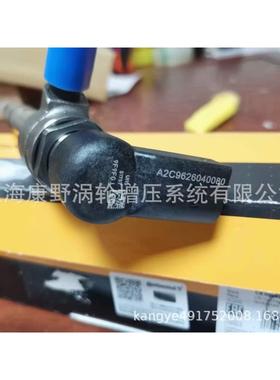 适用大众原装喷油器A2C9626040080 ​A2C59513554 ​03L130277B
