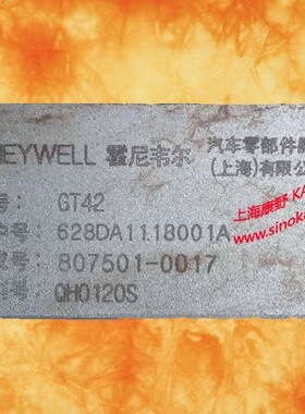 GARRETT涡轮增压器GT42 628DA11118001A 807501-0017 807501-5017