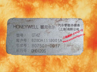 GARRETT涡轮增压器GT42 628DA11118001A 807501-0017 807501-5017