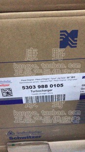 53039700105 涡轮增压器06F145701G 53039880105配高尔夫2.0TFSI