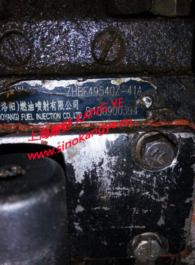 喷油泵 一拖（洛阳）ZHBF49540Z-41A和ZHBF4 9540Z-202A