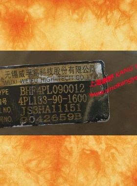 适用云内喷油泵4PL133-90-1600 JS3HA11151和4PL121