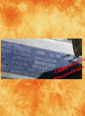 云内喷油泵329398 HA11055 B4PM220X BH4HP和HA110029 B4PM221Q