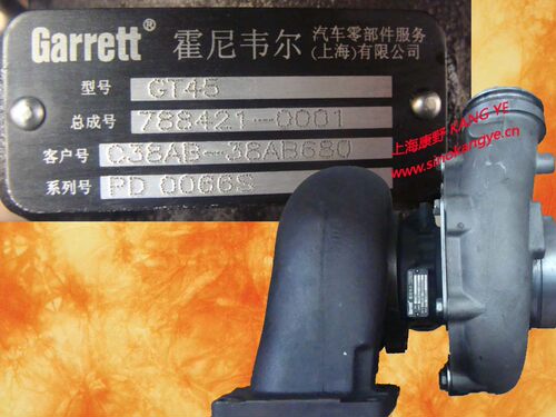 上柴GARRETT霍尼韦尔涡轮增压器GT45 788421-0001 C38AB-38AB680