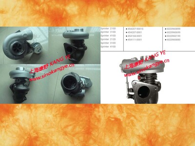 奔驰适用GT2538C涡轮增压器454207-5001 6020960899 6020960699