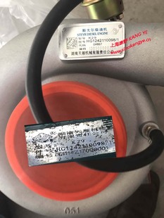 船用杭发斯太尔配套涡轮增压器 K29 HG1242110098
