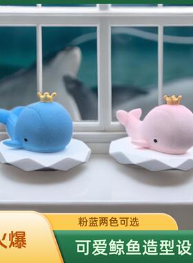 汽车摆件车载香薰创意情侣礼物