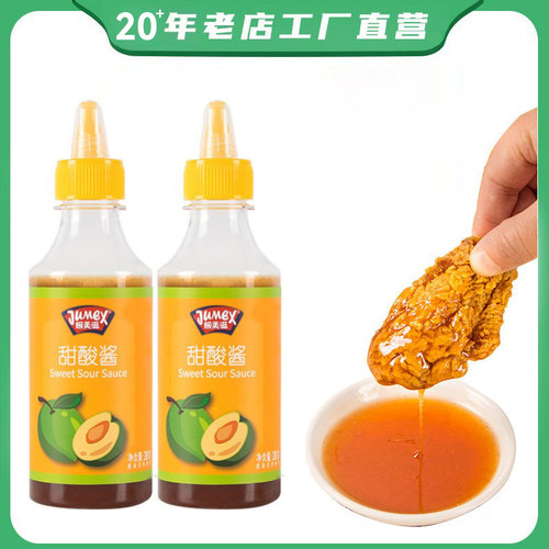 糖醋酱酸梅酱梅子酱梅子甜酸酱