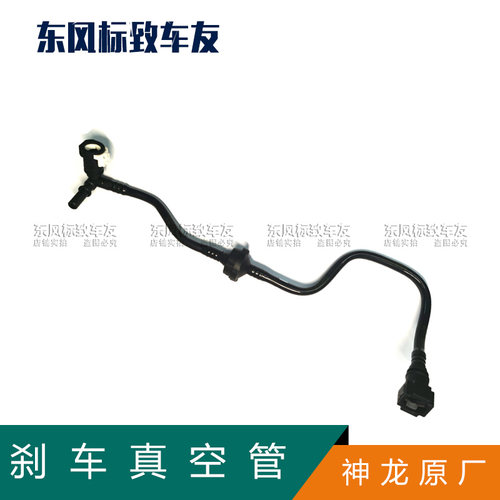 适配雪铁龙全新爱丽舍C3XR标致3012008制动刹车真空取气管真空管