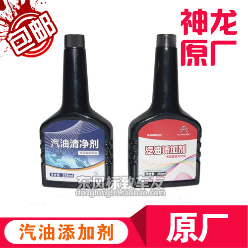 标致3008/508/408/308/307/207/206/301汽油添加剂清净剂省燃油宝
