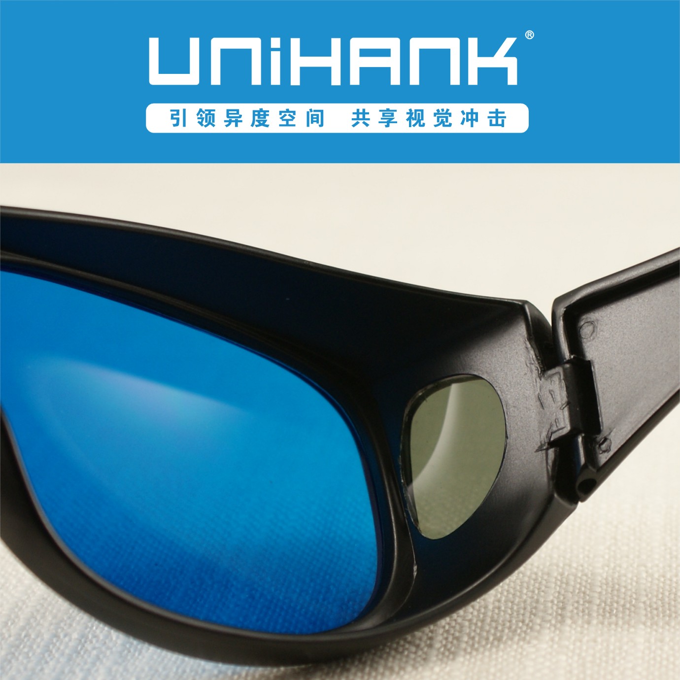 Lunettes 3D UNIHANK   - Ref 2623279 Image 3