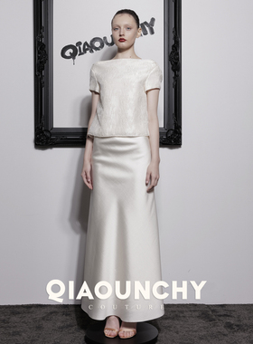 法式优雅 QIAOUNCHY俏云曦 | 修身杏色长款鱼尾半身裙鱼尾裙春夏