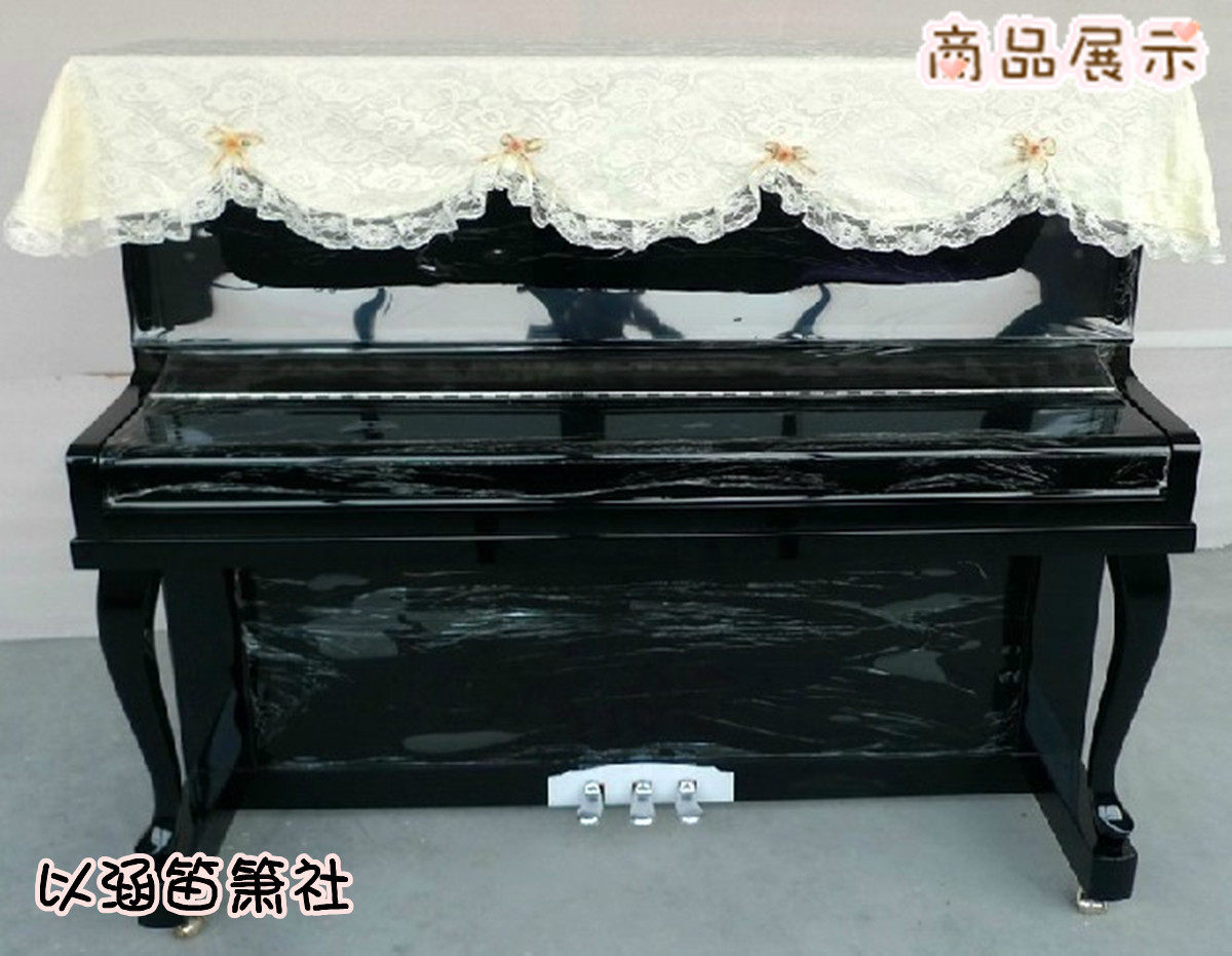 蕾丝钢琴半披立式钢琴罩钢琴帘盖布防尘罩钢琴披雅马哈卡哇伊钢琴,居家布艺,钢琴罩,淘宝优惠券,粉丝福利购,淘宝优惠卷