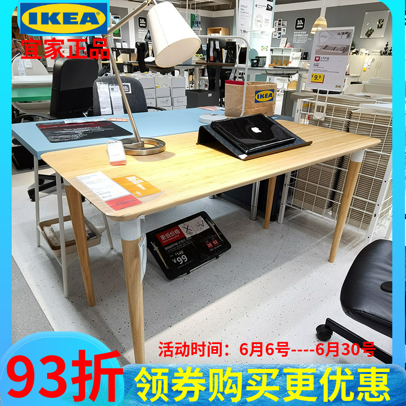 书桌IKEA/宜家竹办公电脑桌学习