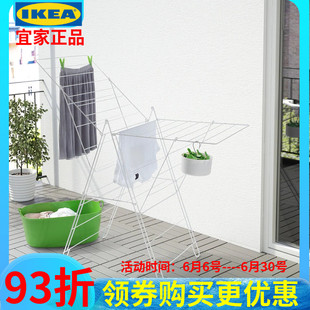 夫洛思落地式 IKEA宜家国内代购 晾衣架晒衣架子白色阳台家用可折叠