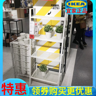 置物架IKEA/宜家多层书架隔板