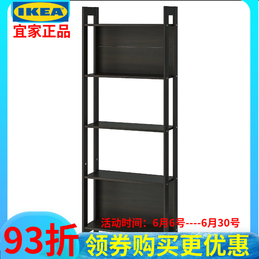 IKEA宜家萊瓦落地式黑褐色展示架簡約書柜小型兒童書架國內(nèi)代購