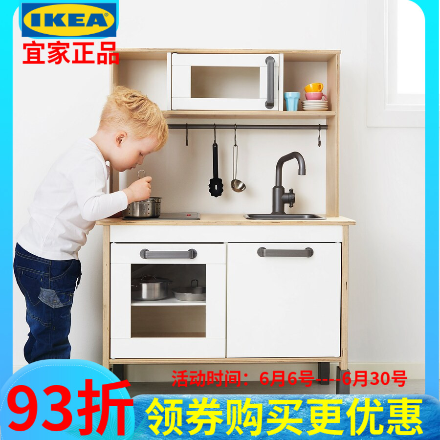 玩具儿童玩具IKEA/宜家男女厨房