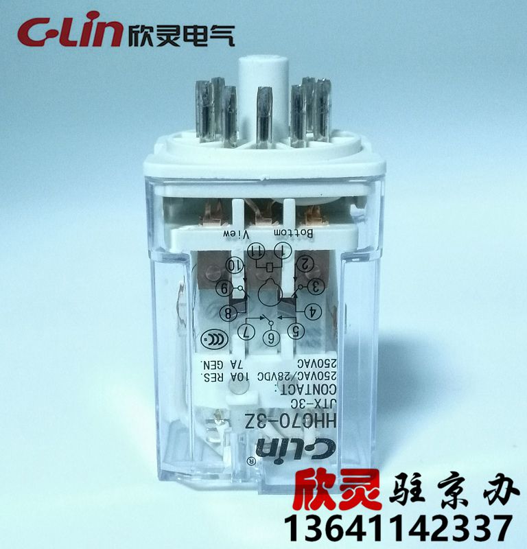 欣灵电磁继电器中间继电器小型继电器HHC70-3Z JTX-3C DC220V