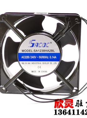 SACOC风机 轴流风机 滚珠轴承机芯 SA1238HA2BL 12038风扇 散热