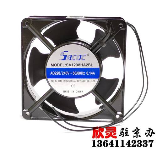 SACOC风机 轴流风机 滚珠轴承机芯 SA1238HA2BL 12038风扇 散热