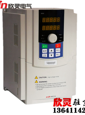 欣灵变频器 矢量型变频器XLP6000-G4.0/P5.5T4MA 380V4KW变频器