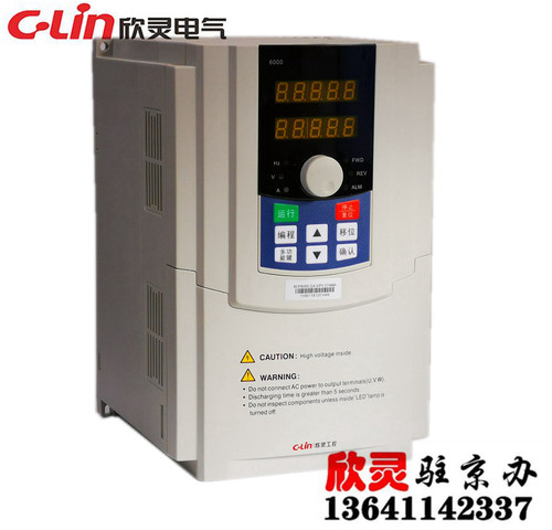 欣灵矢量型变频器