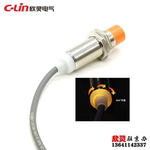 欣灵电气接近开关LJA18M-8N2-B 电感式 传感器NPN常闭NC DC10-30V